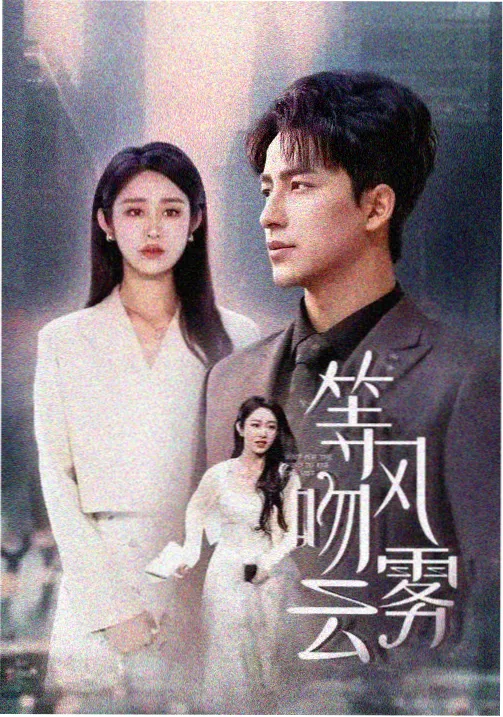 自在电影网春季修复单元排片资讯配图